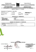 نتائج التحاليل المخبرية لعسل السدر من SFB توضح نسبة سكروز 0% ورطوبة 17%