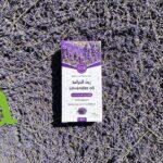 زيت الخزامة الطبيعي لتهدئة فروة الرأس وتحسين صحة الشعر والبشرة | منتجات طبيعية من SFB