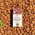 زيت اللوز الحلو الطبيعي لترطيب البشرة وتغذية الشعر بعمق | منتجات طبيعية من SFB
