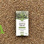 زيت بذور الحشيش الطبيعي لتقوية الشعر وترطيب البشرة بعمق | منتجات طبيعية من SFB