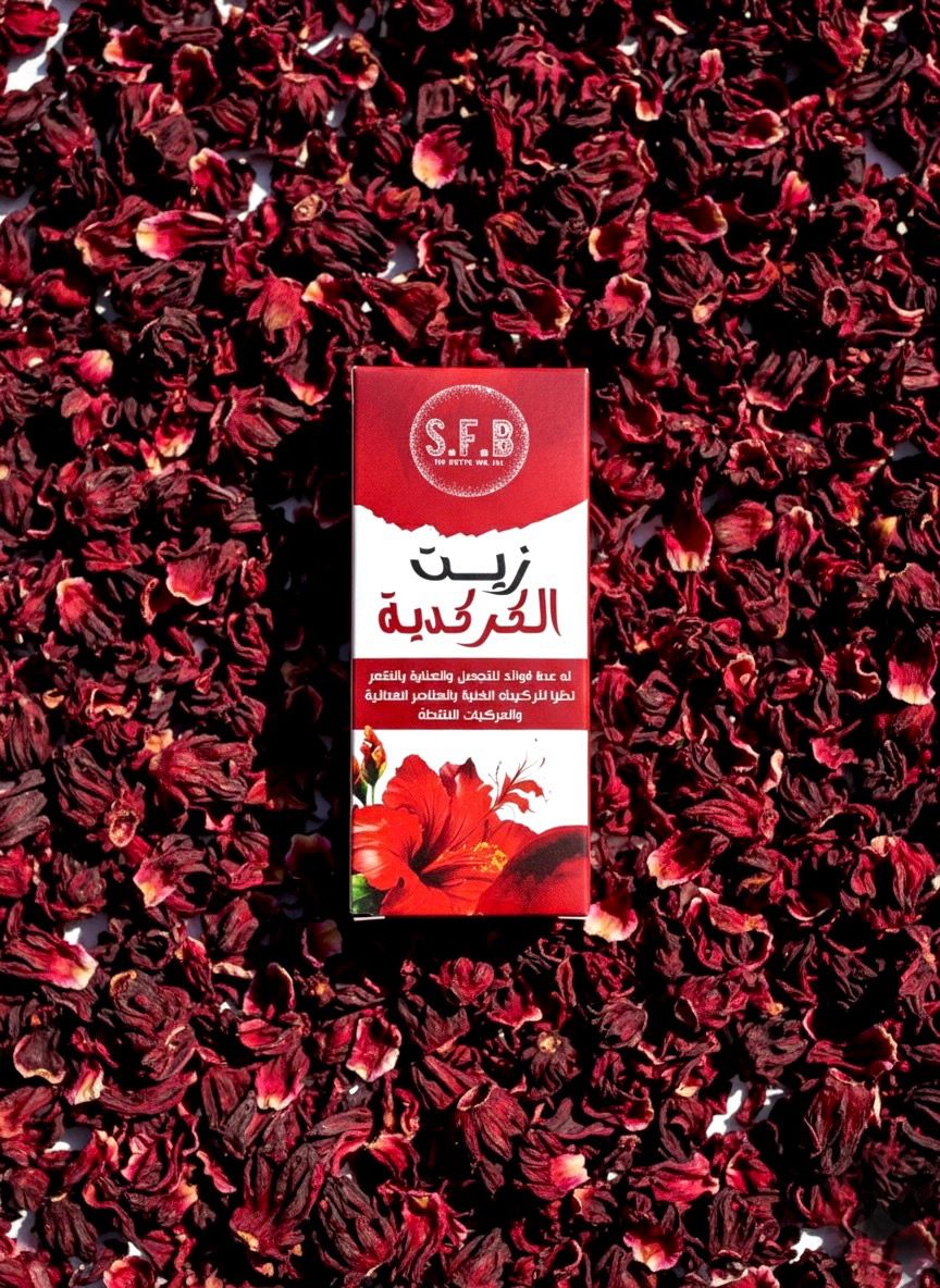 زيت الكركديه – سر الشعر الصحي واللامع من الطبيعة | SFB زيت الكركديه الطبيعي لتقوية الشعر وتعزيز نموه ومنحه لمعانًا طبيعيًا | منتجات طبيعية من SFB