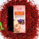 سيروم الزعفران الطبيعي لتفتيح البشرة وتجديد الخلايا ومنح الشعر إشراقة صحية | منتجات فاخرة من SFB