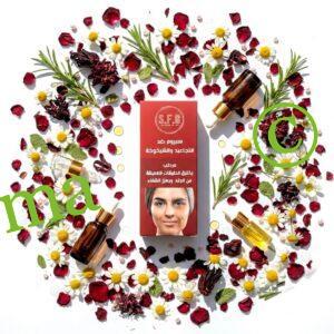 سيروم طبيعي ضد التجاعيد والشيخوخة لترطيب البشرة وتعزيز الشفاء | مستخلص من الأعشاب والزيوت النباتية | منتجات SFB